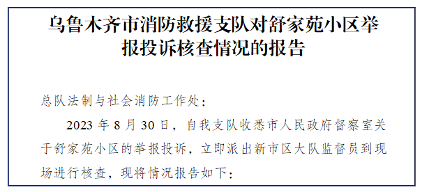 1695889429749797.png image.png